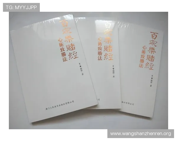 百家樂完美對子玩法全攻略让你在赌场中稳操胜券的实用指南 百家樂完美對子玩法全攻略让你在赌场中稳操胜券的实用指南