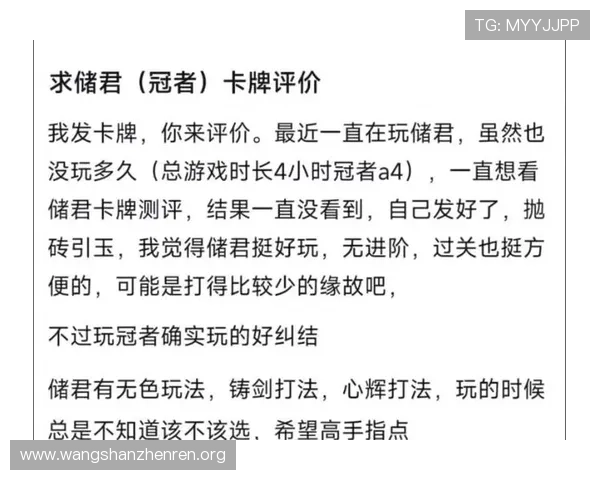 皇冠真人评测最新版本游戏玩法、奖金机制与用户评价全方位分析 皇冠真人评测最新版本游戏玩法、奖金机制与用户评价全方位分析