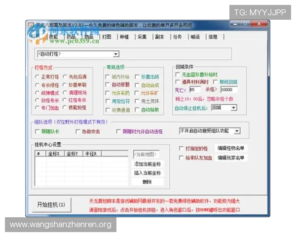 K8真人官网入口官方最新版本下载与安装指南,确保顺利进入游戏 K8真人官网入口官方最新版本下载与安装指南,确保顺利进入游戏