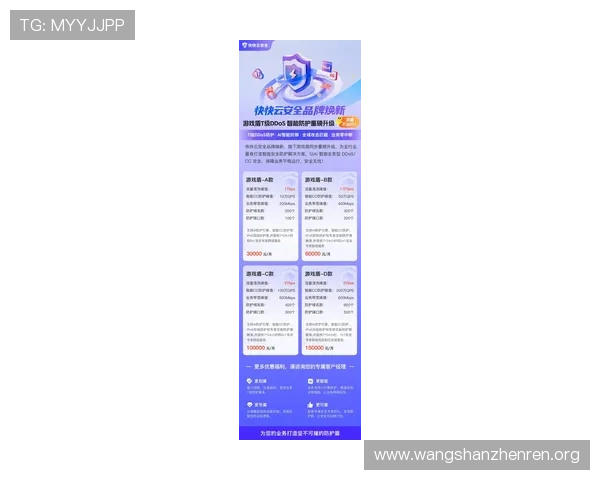 PA视讯官网平台最新版本上线,丰富游戏资源与安全保障措施全面升级