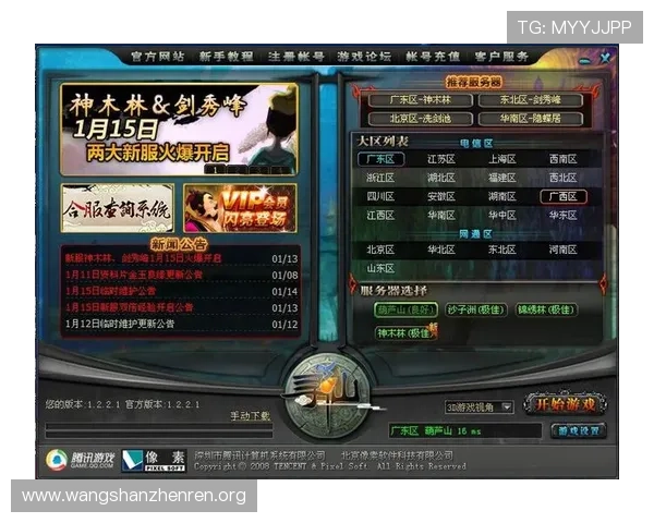 在真人视讯网址官方网站上获取专业的游戏攻略和技巧，提升你的线上娱乐体验水平