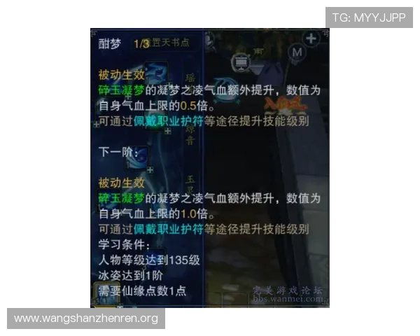 天蚕变游戏真人版角色还原度高吗，专家分析原著与影视的完美结合