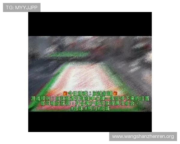 真人游戏指南：全面解析最新真人游戏玩法与技巧，助你轻松赢取胜利