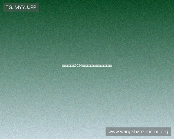 真人网站排行榜最新2024年全面更新，优质真人娱乐平台推荐与评测指南