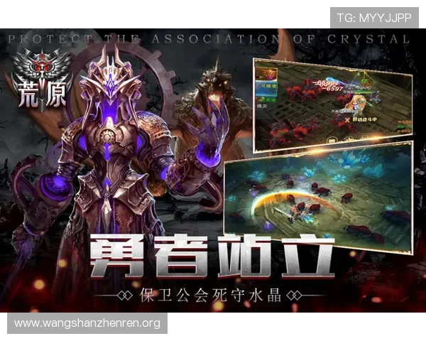 真人登陆官方入口全面升级，提升登录速度与安全性，享受极致游戏乐趣