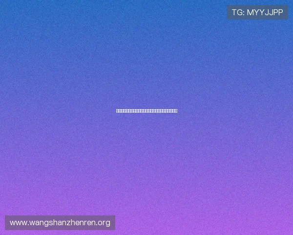 真人视讯平台常见问题解答及专业建议帮助新手快速上手