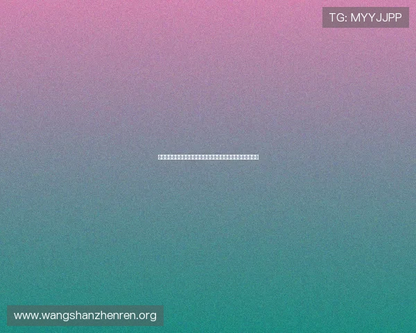 真人视讯在线登录常见问题解答，解决登录难题确保顺畅游戏体验