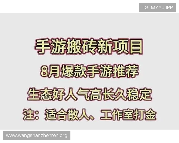 龙八国际娱乐官方网站支付方式多样化，方便玩家快速充值与提现操作