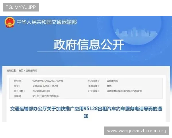 澳门ag视讯厅电话预约流程详解，方便玩家快速联系官方客服获取帮助