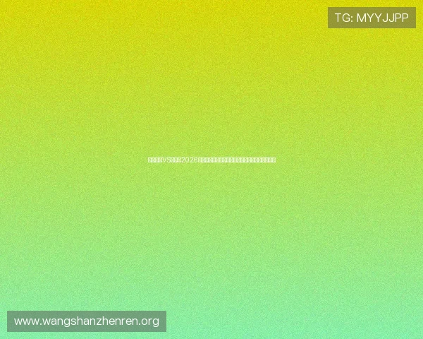 澳大利亚VS土耳其2026世界杯比赛中的技术统计亮点与战术执行情况分析