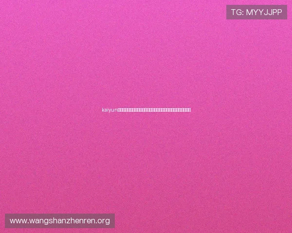 kaiyun体育在线下载:世界杯足球赛官方高清直播资源免费下载与观看攻略 kaiyun体育在线下载:世界杯足球赛官方高清直播资源免费下载与观看攻略