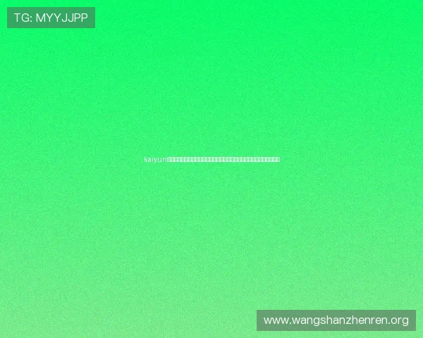 kaiyun体育官方网页入口:权威提供世界杯实时比分、精彩集锦与赛后数据统计 kaiyun体育官方网页入口:权威提供世界杯实时比分、精彩集锦与赛后数据统计