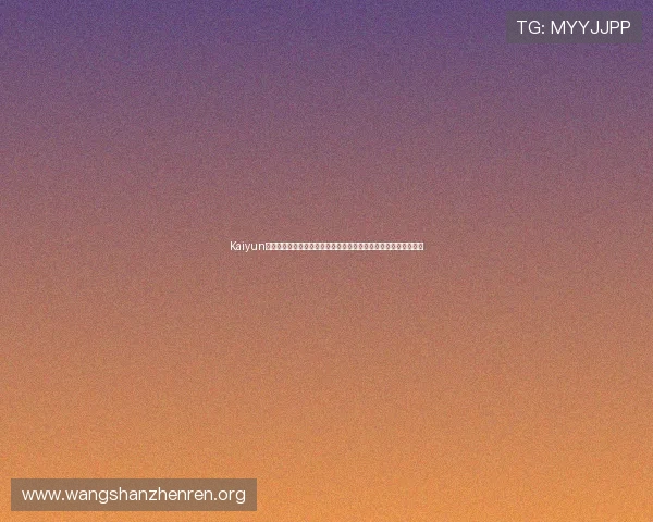 Kaiyun开云真人国际游戏种类全景介绍,满足不同玩家的多样化娱乐需求