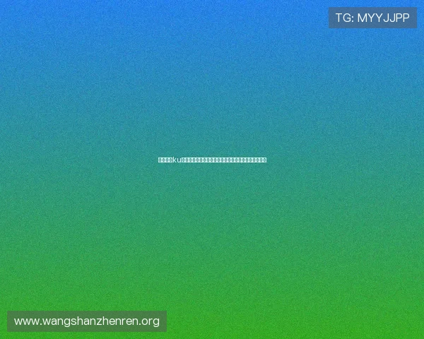 全面解析ku真人游戏的玩法特色与策略,提升你的游戏体验与胜率 全面解析ku真人游戏的玩法特色与策略,提升你的游戏体验与胜率