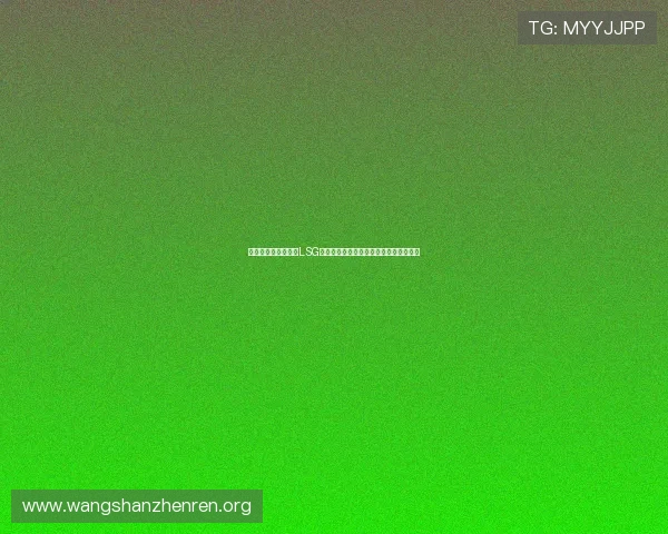 如何选择优质的真人LSG游戏平台，保障你的游戏体验与资金安全