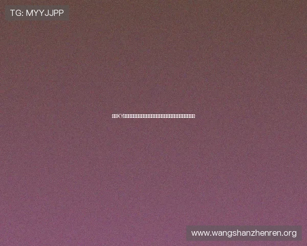 开云KY真人版全站登录最新攻略,助你轻松畅玩全站游戏体验全面升级 开云KY真人版全站登录最新攻略,助你轻松畅玩全站游戏体验全面升级